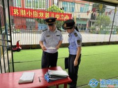 查抄中发觉的问题进行复查