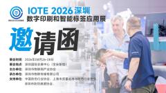 <b>年营收超150亿、超40家车企量产交付</b>